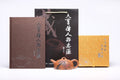 【半月】 作者 ：邵忠源  泥料：玉砂段 容量：220cc  作品介绍： 经典半月壶形制，甄选玉砂段泥精工制成