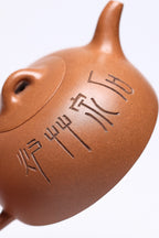 【半月】 作者 ：邵忠源  泥料：玉砂段 容量：220cc  作品介绍： 经典半月壶形制，甄选玉砂段泥精工制成