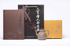 【竹节小酒壶】 作者 ：邵忠源 泥料：五彩段泥 容量：230cc  作品介绍：  此壶取竹节为形，甄选五彩段泥手工打造