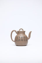 【竹节小酒壶】 作者 ：邵忠源 泥料：五彩段泥 容量：230cc  作品介绍：  此壶取竹节为形，甄选五彩段泥手工打造