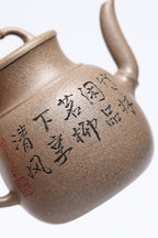【竹节小酒壶】 作者 ：邵忠源 泥料：五彩段泥 容量：230cc  作品介绍：  此壶取竹节为形，甄选五彩段泥手工打造