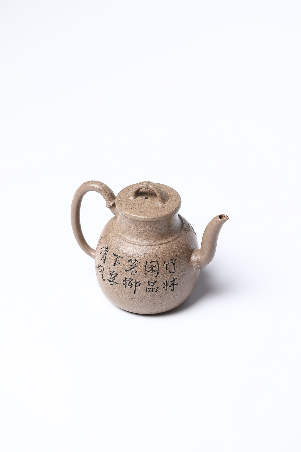 【竹节小酒壶】 作者 ：邵忠源 泥料：五彩段泥 容量：230cc  作品介绍：  此壶取竹节为形，甄选五彩段泥手工打造