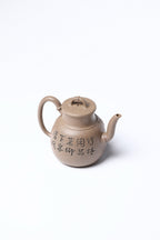 【竹节小酒壶】 作者 ：邵忠源 泥料：五彩段泥 容量：230cc  作品介绍：  此壶取竹节为形，甄选五彩段泥手工打造