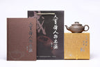 【上新桥】 作者 ：邵忠源 泥料：天青泥 容量：240cc  作品介绍：  经典上新桥器型，选用珍稀天星泥手工成型