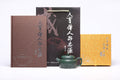 【大亨德钟】 作者 ：邵忠源 泥料：大亨天星绿泥 容量：260cc  作品介绍： 此壶为经典德钟形制，甄选绿泥精制