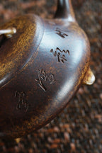 【壶名】三足石瓢 【泥料】黄金段泥 【容量】210cc 【作者】吴敏（实力派工艺美术师）