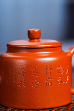 文人雅器！国高工精品！  品名：漱泉壶  泥料：原矿优质朱泥  容量：200cc  作者：郁老师 （高级工艺美术师）