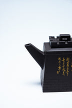 【长城壶】 优质老黑料 ，300cc&nbsp; 陈老师（国家级高级工艺美术师）