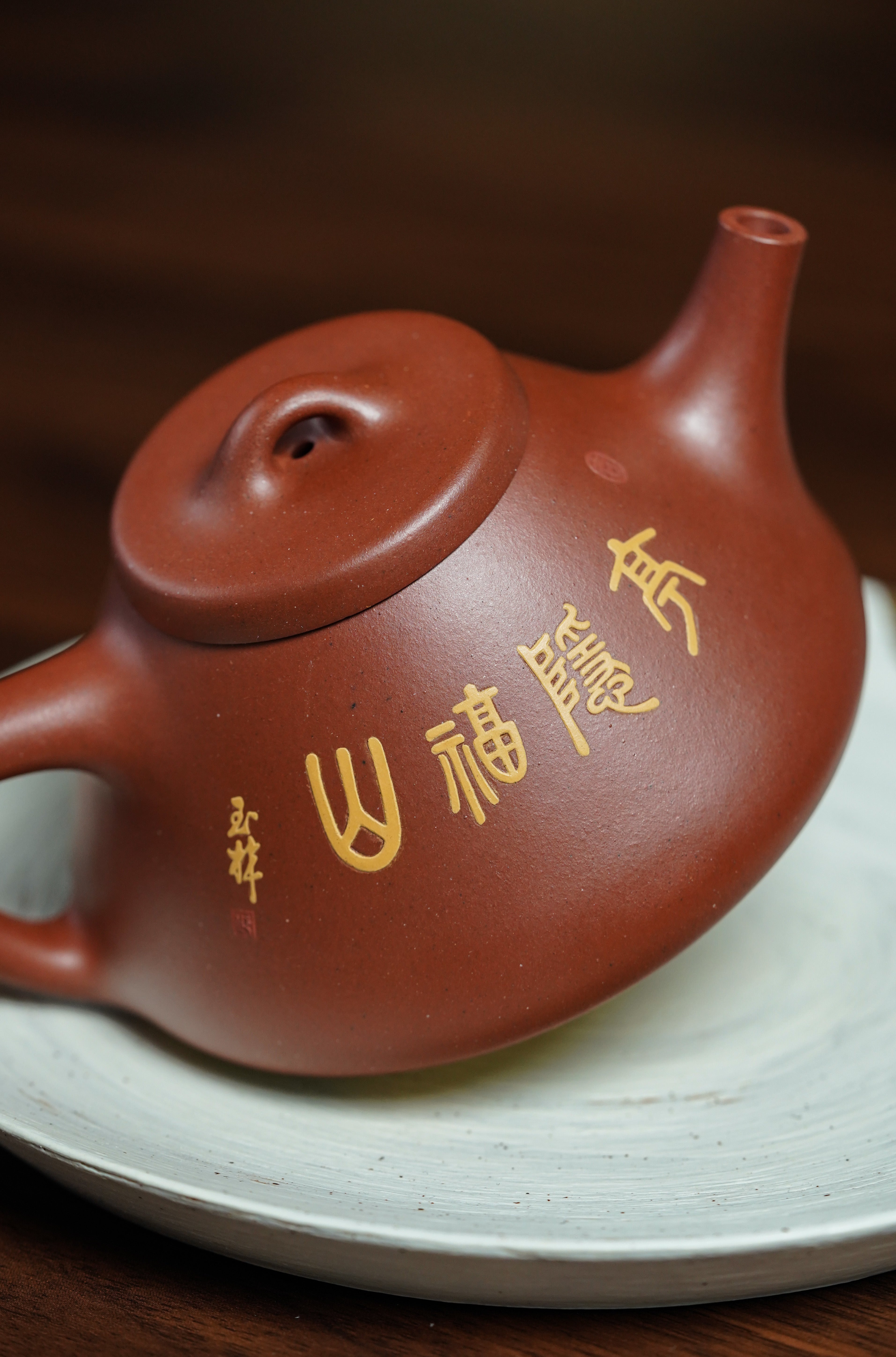 双宗师合璧·紫砂传世孤品｜何光宏塑景×邱玉林题饰《子冶石瓢》礼藏巅峰｜殿堂潜力重器！（黄金海洋贝壳烧）——原矿优质底槽清·220cc