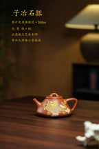 稀世罕见·紫砂臻品｜沈更轶大师巅峰《子冶石瓢》 典藏传世·高端礼赠·潜力重器👍 ——原矿优质降坡泥·260cc ——正高级工艺美术师·沈更轶 亲制