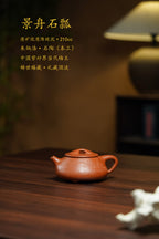 中国紫砂界当代梅王·朱炳浩(石陶）本工巅峰臻品《景舟石瓢》｜稀世臻藏·礼藏天花板重器！(可接高端定制) ——原矿优质降坡泥·210cc ——任淦庭大师高徒｜朱炳浩（石陶）之作