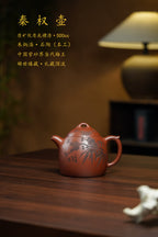 中国紫砂界当代梅王·朱炳浩(石陶）本工巅峰臻品《秦权壶》｜稀世臻藏·礼藏天花板重器！(可接高端定制) ——原矿优质底槽清·500cc ——任淦庭大师高徒｜朱炳浩（石陶）之作