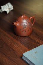 中国紫砂界当代梅王·朱炳浩(石陶）本工巅峰臻品《秦权壶》｜稀世臻藏·礼藏天花板重器！(可接高端定制) ——原矿优质底槽清·500cc ——任淦庭大师高徒｜朱炳浩（石陶）之作