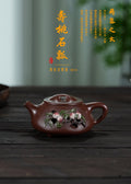 蒋蓉之女 传世花器｜蒋艺华·非遗紫砂巅峰重器《寿桃石瓢》收藏传世·高端礼赠艺术珍品！  ——原矿优质老紫泥·300cc ——中国传统陶瓷艺术大师·蒋艺华 制
