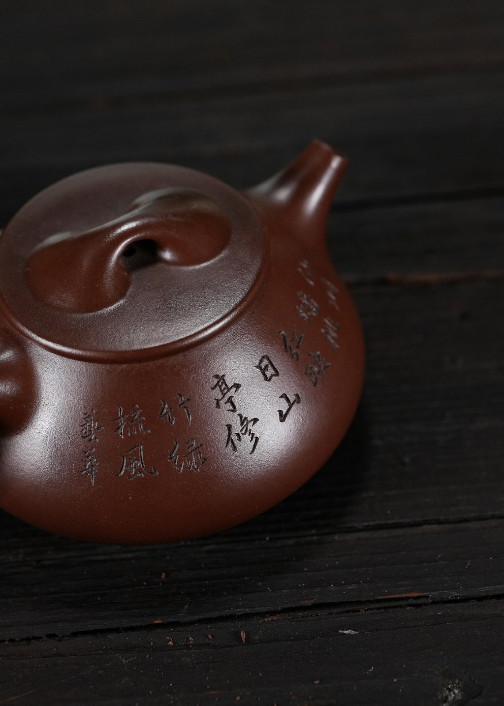 蒋蓉之女 传世花器｜蒋艺华·非遗紫砂巅峰重器《寿桃石瓢》收藏传世·高端礼赠艺术珍品！  ——原矿优质老紫泥·300cc ——中国传统陶瓷艺术大师·蒋艺华 制