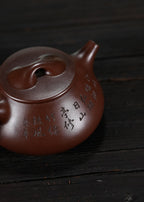 蒋蓉之女 传世花器｜蒋艺华·非遗紫砂巅峰重器《寿桃石瓢》收藏传世·高端礼赠艺术珍品！  ——原矿优质老紫泥·300cc ——中国传统陶瓷艺术大师·蒋艺华 制