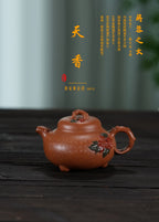 蒋蓉之女 传世花器｜蒋艺华·非遗紫砂巅峰重器《天香壶》收藏传世·高端礼赠艺术珍品！  ——原矿优质黄金段·300cc ——中国传统陶瓷艺术大师·蒋艺华 制