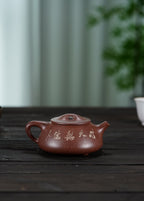 蒋蓉之女 传世花器｜蒋艺华·非遗紫砂巅峰重器《玲珑珐琅石瓢》收藏传世·高端礼赠艺术珍品！  ——原矿优质桃花泥·300cc ——中国传统陶瓷艺术大师·蒋艺华 制