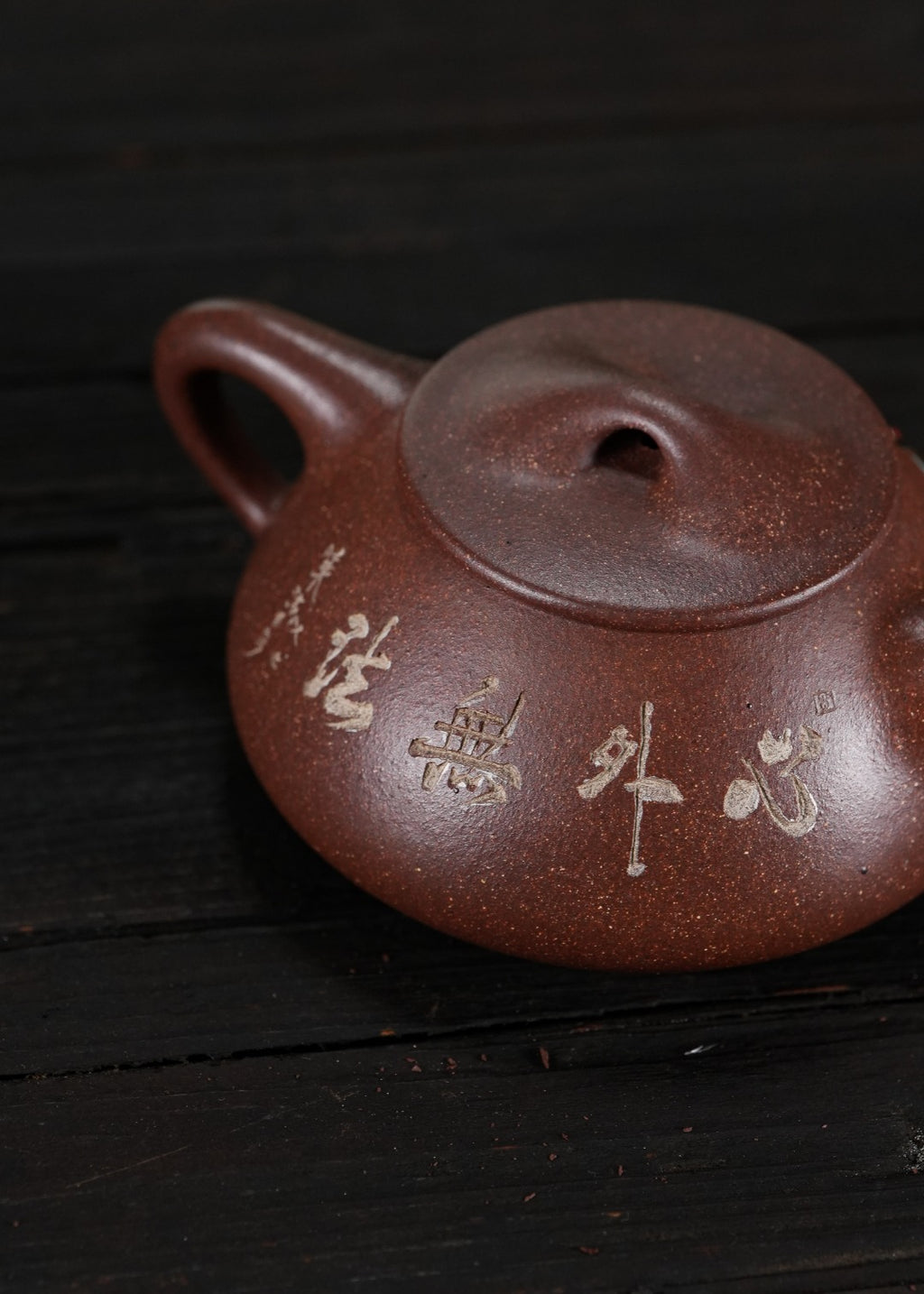蒋蓉之女 传世花器｜蒋艺华·非遗紫砂巅峰重器《玲珑珐琅石瓢》收藏传世·高端礼赠艺术珍品！  ——原矿优质桃花泥·300cc ——中国传统陶瓷艺术大师·蒋艺华 制