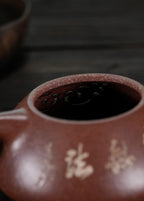 蒋蓉之女 传世花器｜蒋艺华·非遗紫砂巅峰重器《玲珑珐琅石瓢》收藏传世·高端礼赠艺术珍品！  ——原矿优质桃花泥·300cc ——中国传统陶瓷艺术大师·蒋艺华 制