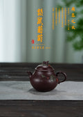 蒋蓉之女 传世花器｜蒋艺华·非遗紫砂巅峰重器《松鼠葡萄壶》收藏传世·高端礼赠艺术珍品！  ——原矿优质紫朱泥·200cc ——中国传统陶瓷艺术大师·蒋艺华 制