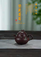 蒋蓉之女 传世花器｜蒋艺华·非遗紫砂巅峰重器《松鼠葡萄壶》收藏传世·高端礼赠艺术珍品！  ——原矿优质紫朱泥·200cc ——中国传统陶瓷艺术大师·蒋艺华 制