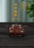 蒋蓉之女 传世花器｜蒋艺华·非遗紫砂巅峰重器《四方桥影壶》收藏传世·高端礼赠艺术珍品！  ——原矿优质底槽清·240cc ——中国传统陶瓷艺术大师·蒋艺华 制