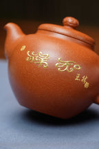 国大师邱玉林亲制｜顶奢稀有传世臻品《祥和壶》礼藏天花板｜殿堂潜力重器👍(真金限量版)  ——原矿优质降坡泥·280cc ——中国陶瓷艺术大师·邱玉林·亲制
