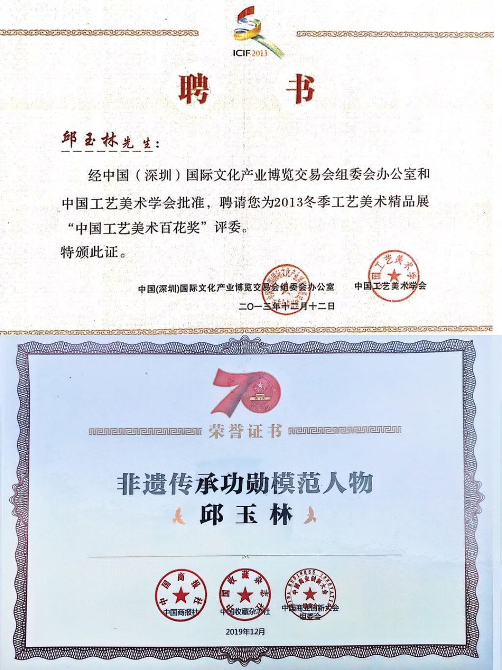 大国工匠、非遗功勋国大师邱玉林倾力打造殿堂级紫砂臻品——《小缘壶》此壶甄选原矿优质底槽清制作，容量220cc，由中国陶瓷艺术大师邱玉林全手亲制