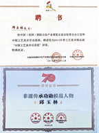 大国工匠、非遗功勋国大师邱玉林倾力打造殿堂级紫砂臻品——《小缘壶》此壶甄选原矿优质底槽清制作，容量220cc，由中国陶瓷艺术大师邱玉林全手亲制