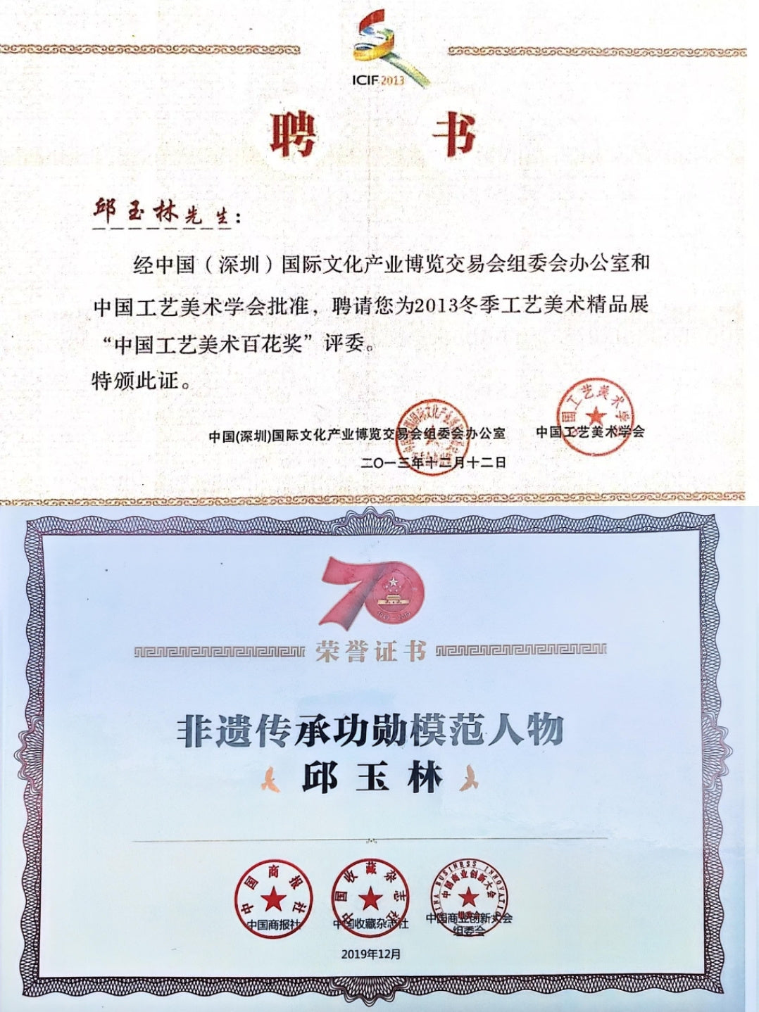 大国工匠、非遗功勋国大师邱玉林倾力打造殿堂级紫砂臻品——《小缘壶》此壶甄选原矿优质底槽清制作，容量220cc，由中国陶瓷艺术大师邱玉林全手亲制