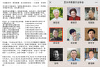 大国工匠、非遗功勋国大师邱玉林倾力打造殿堂级紫砂臻品——《小缘壶》此壶甄选原矿优质底槽清制作，容量220cc，由中国陶瓷艺术大师邱玉林全手亲制