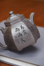 昌鸿紫砂 礼藏至尊｜双国大师李昌鸿臻品《六方古亭壶》收藏送礼皆宜重器！ 原矿优质天青泥·300cc
