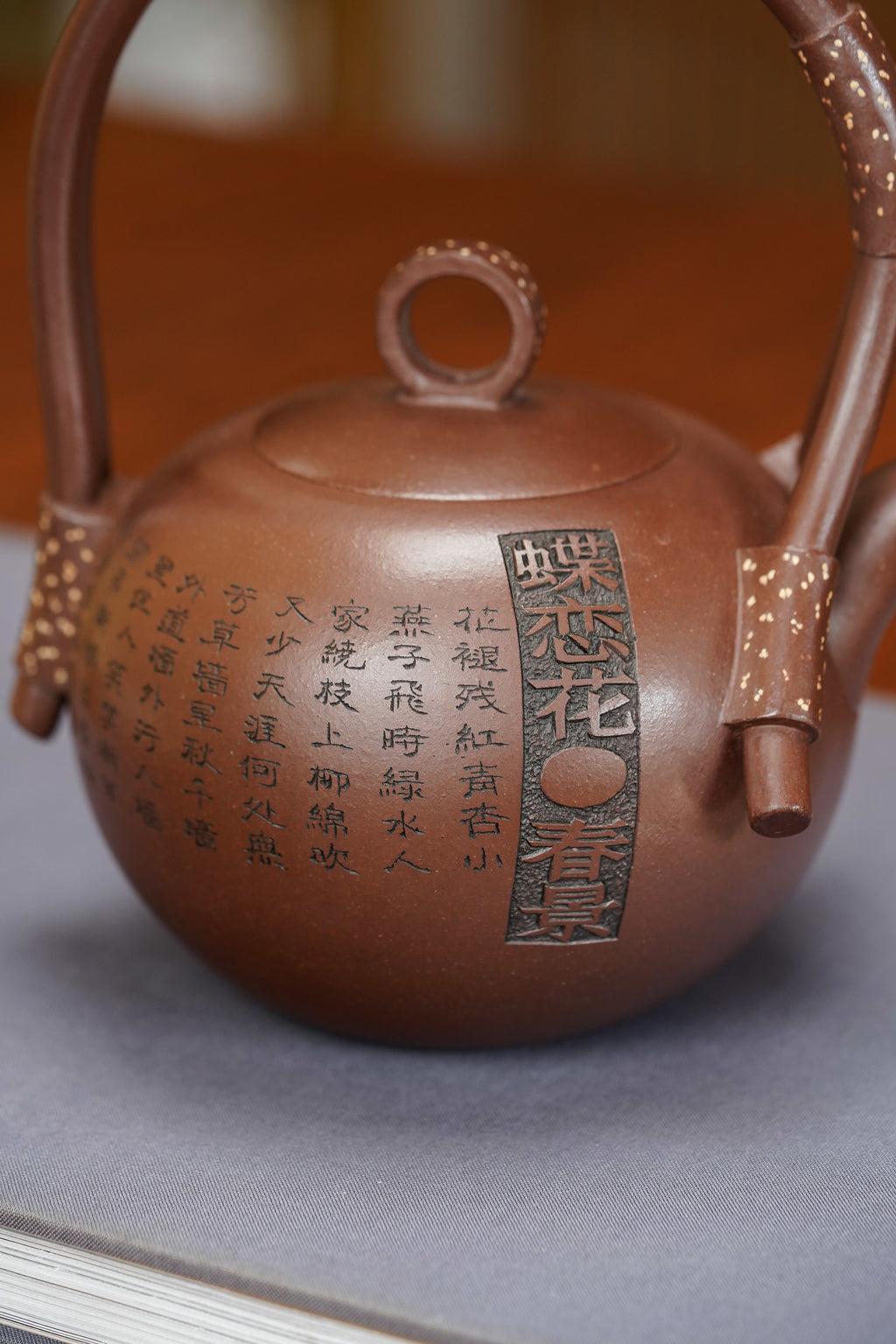 昌鸿紫砂 礼藏至尊｜双国大师李昌鸿臻品《大团圆提梁壶》收藏送礼皆宜重器！原矿优质底槽清·630cc