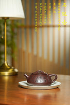 吴冠中～李昌鸿双大师联名限量款《石瓢壶》藏家私藏级福利·高端礼赠顶配之选！  ——原矿优质紫罗兰·270cc