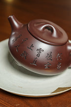 吴冠中～李昌鸿双大师联名限量款《石瓢壶》藏家私藏级福利·高端礼赠顶配之选！  ——原矿优质紫罗兰·270cc
