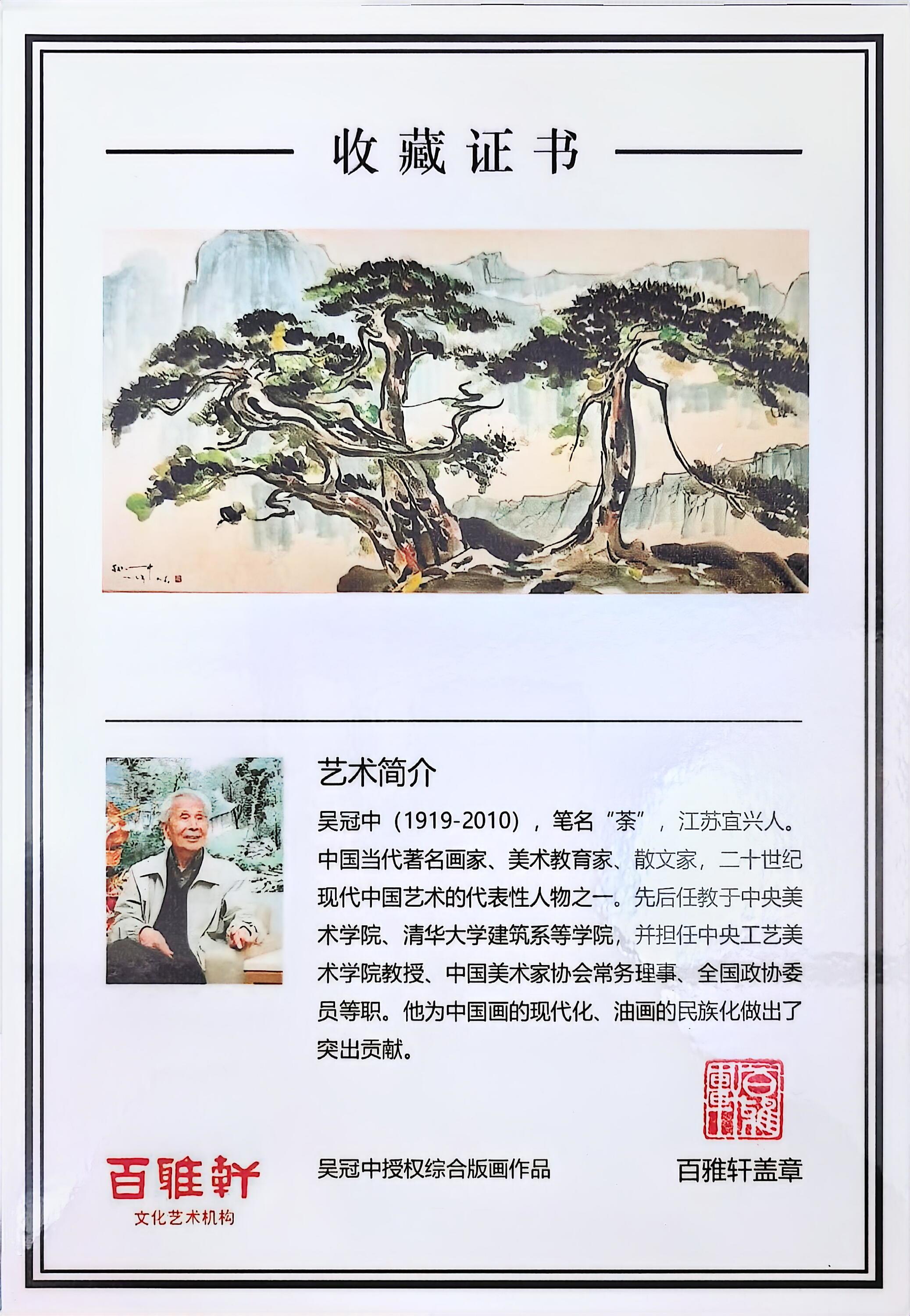 吴冠中～李昌鸿双大师联名限量款《石瓢壶》藏家私藏级福利·高端礼赠顶配之选！  ——原矿优质紫罗兰·270cc