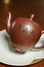 吴冠中～李昌鸿双大师联名限量款《高旦线壶》藏家私藏级福利·高端礼赠顶配之选！  ——原矿优质紫罗兰·300cc