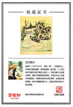 吴冠中～李昌鸿双大师联名限量款《高旦线壶》藏家私藏级福利·高端礼赠顶配之选！  ——原矿优质紫罗兰·300cc