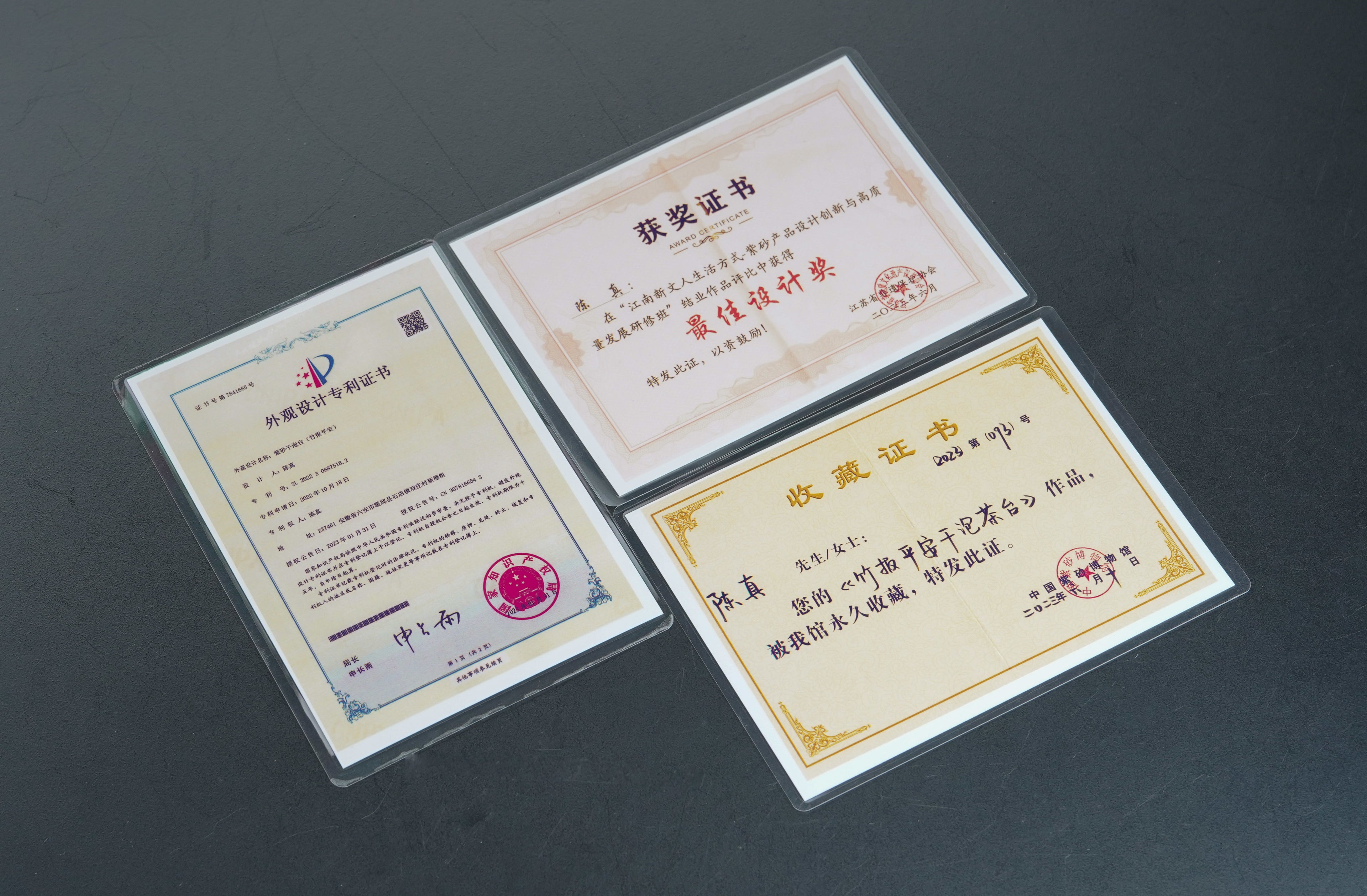 特色专利馆藏紫砂重器｜竹报平安·九龙呈祥干泡盘《竹报平安·九龙呈祥干泡盘》为专利原创世间唯一孤品
