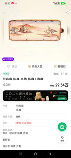 《竹报平安·双牛干泡盘》为国家专利原创作品——作者：陈真 制 &nbsp;——泥绘：彭金格(金一) ——原矿黄金段泥· 长32、宽12、高4cm