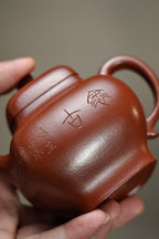 耿浩方器 礼藏双绝｜紫砂界80后方器巨匠巅峰臻品《屿方壶》甄选原矿优质大红袍·260cc，料工合一、品质顶级