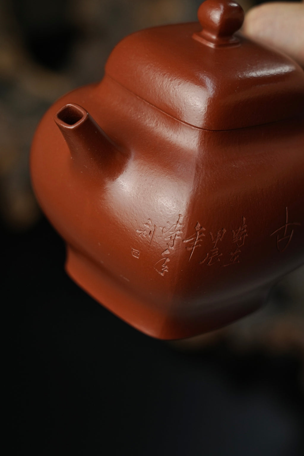 耿浩方器 礼藏双绝｜紫砂界80后方器巨匠巅峰臻品《屿方壶》甄选原矿优质大红袍·260cc，料工合一、品质顶级