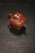 耿浩方器 礼藏双绝｜紫砂界80后方器巨匠巅峰臻品《屿方壶》甄选原矿优质大红袍·260cc，料工合一、品质顶级