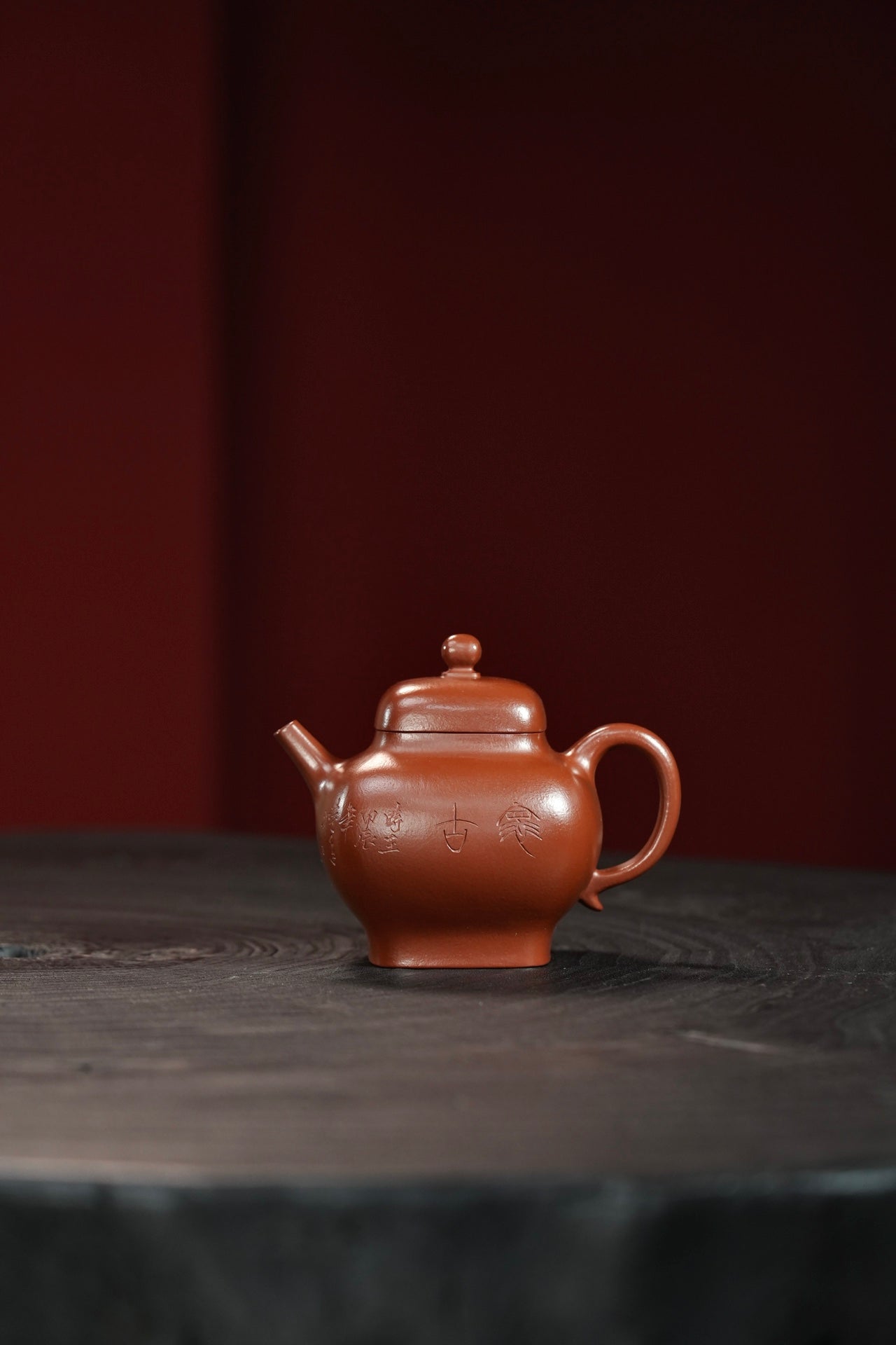 耿浩方器 礼藏双绝｜紫砂界80后方器巨匠巅峰臻品《屿方壶》甄选原矿优质大红袍·260cc，料工合一、品质顶级