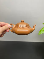 耿浩方器 礼藏双绝｜紫砂界80后方器巨匠巅峰臻品《闲者六方壶》甄选原矿优质老段泥·260cc，料工合一，品质顶级