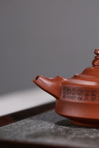 研高收藏重器【飞龙乘云】 作者：刘红仙 职称：研究员级高级工艺美术师 容量： 350cc 泥料： 稀有4号井底槽清