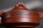 研高收藏重器【飞龙乘云】 作者：刘红仙 职称：研究员级高级工艺美术师 容量： 350cc 泥料： 稀有4号井底槽清