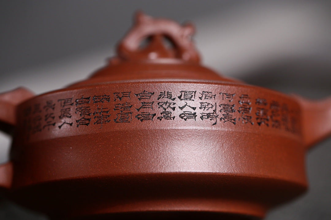 研高收藏重器【飞龙乘云】 作者：刘红仙 职称：研究员级高级工艺美术师 容量： 350cc 泥料： 稀有4号井底槽清