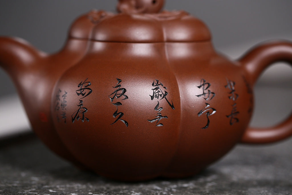 研高收藏重器【上合桃】 作者：刘红仙 职称：研究员级高级工艺美术师 容量： 510cc 泥料： 原矿紫泥